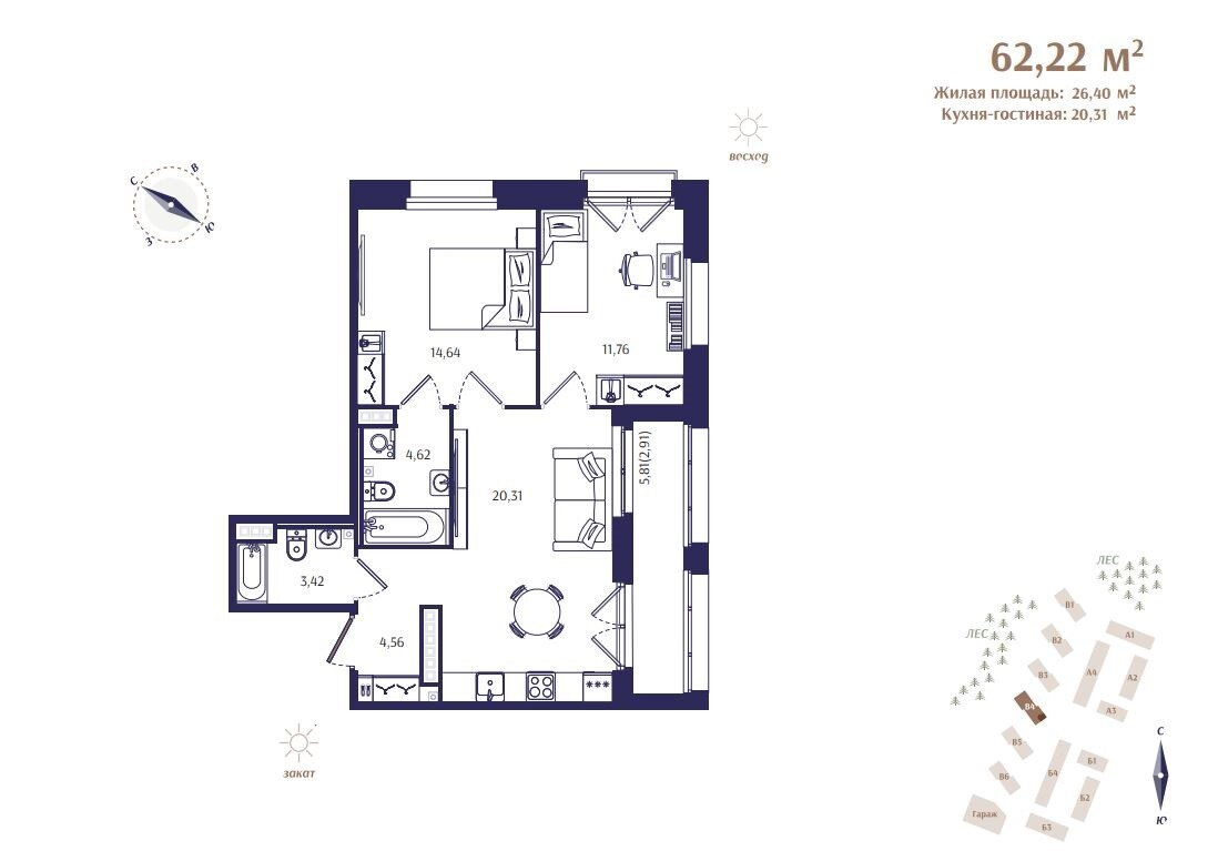 3 ккв (Евро) 62,2 м²