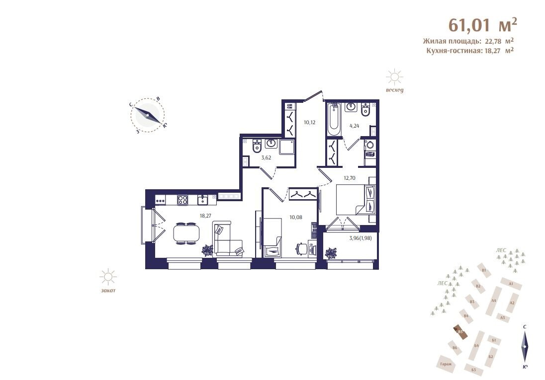 3 ккв (Евро) 61 м²