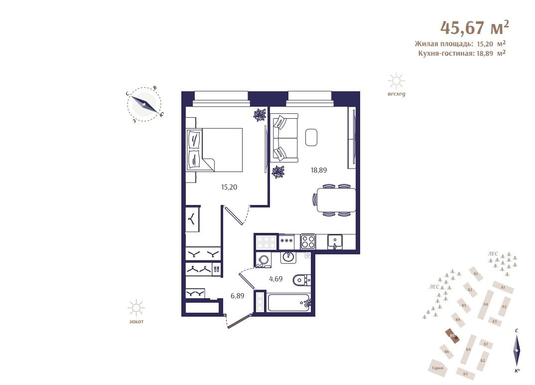 2 ккв (Евро) 45,7 м²