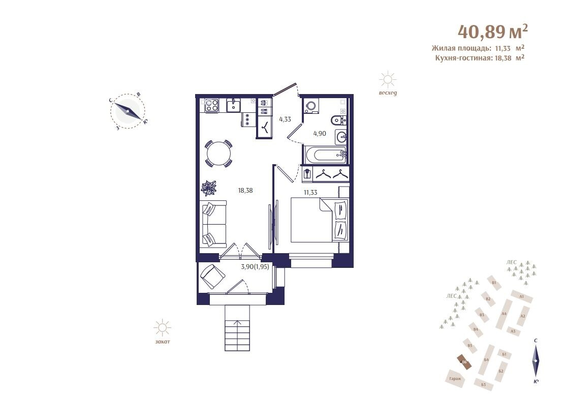 2 ккв (Евро) 40,9 м²