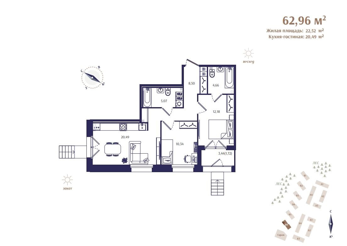 3 ккв (Евро) 63 м²