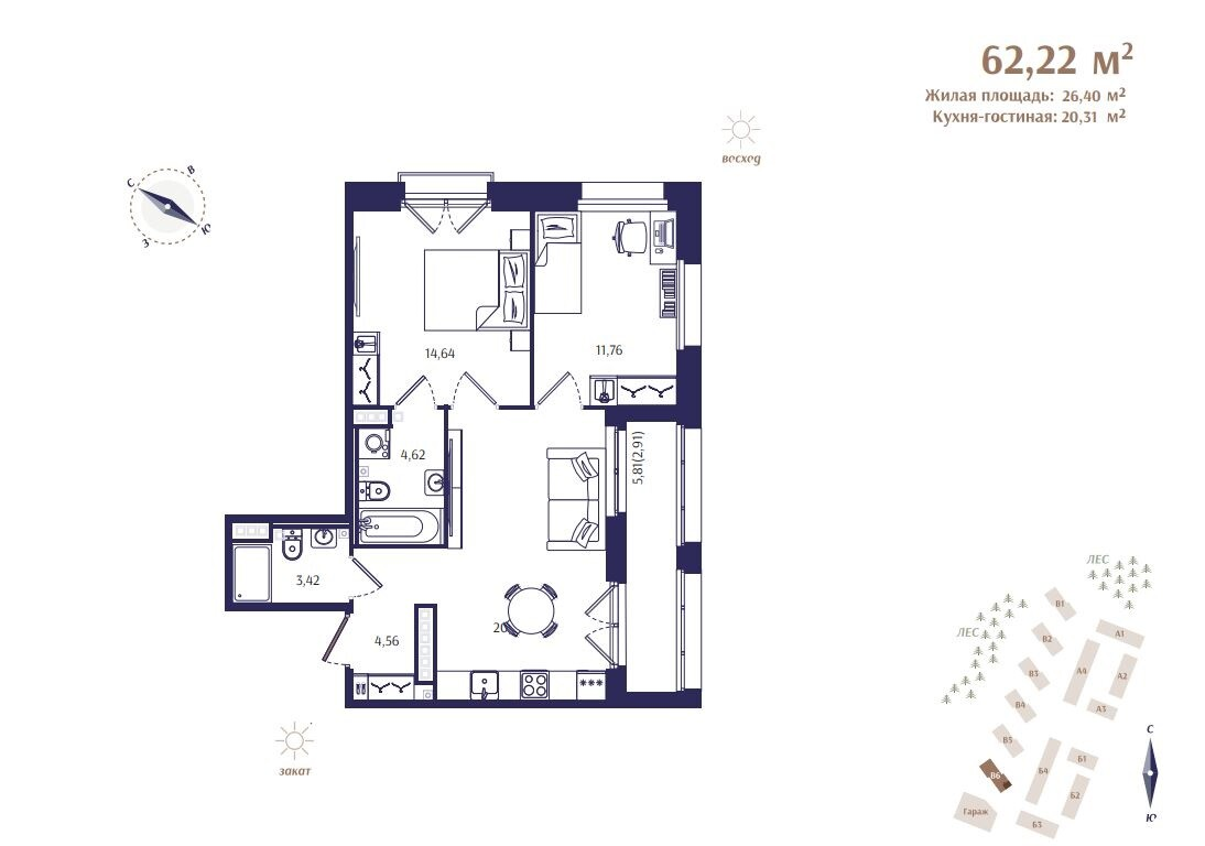 3 ккв (Евро) 62,2 м²
