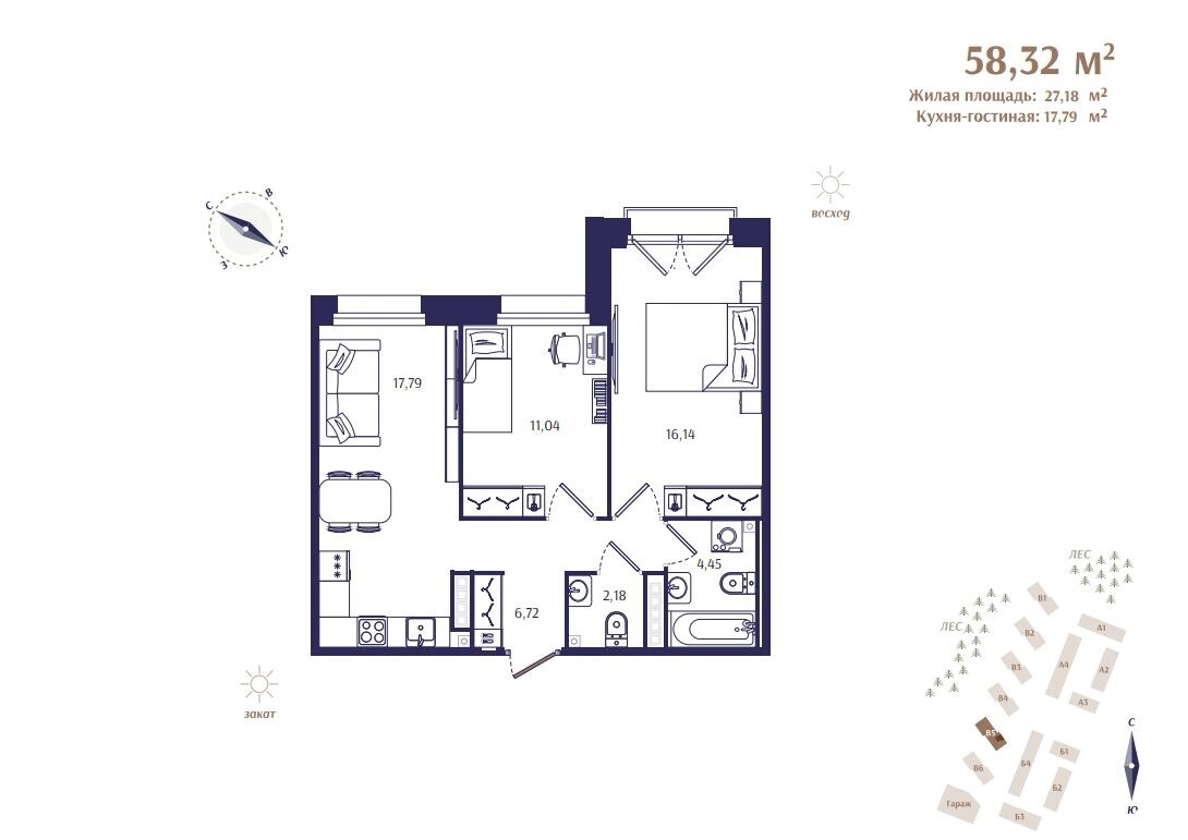 3 ккв (Евро) 58,3 м²