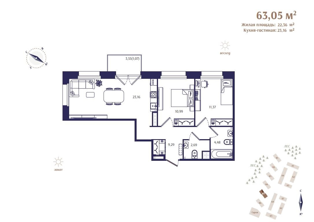 3 ккв (Евро) 63,1 м²