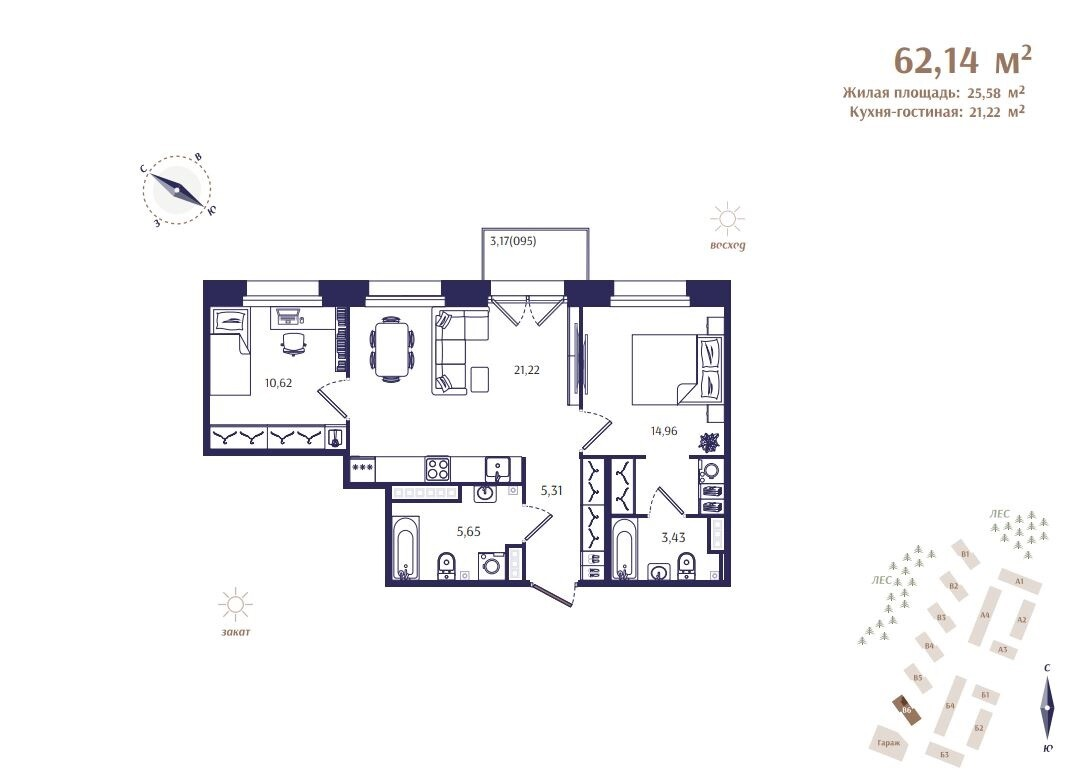 3 ккв (Евро) 62,1 м²