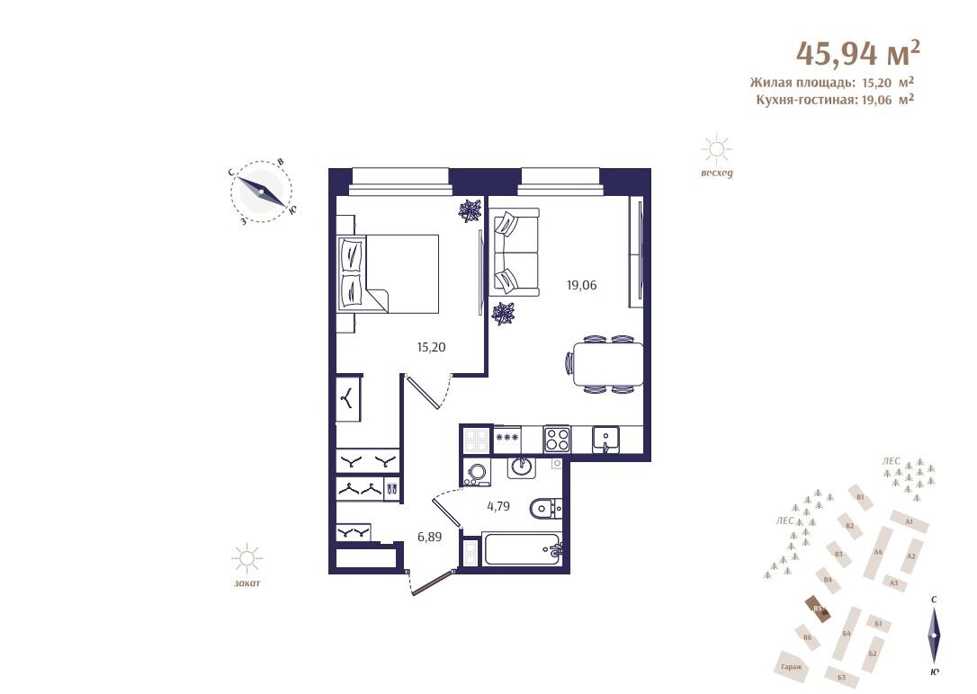2 ккв (Евро) 45,9 м²