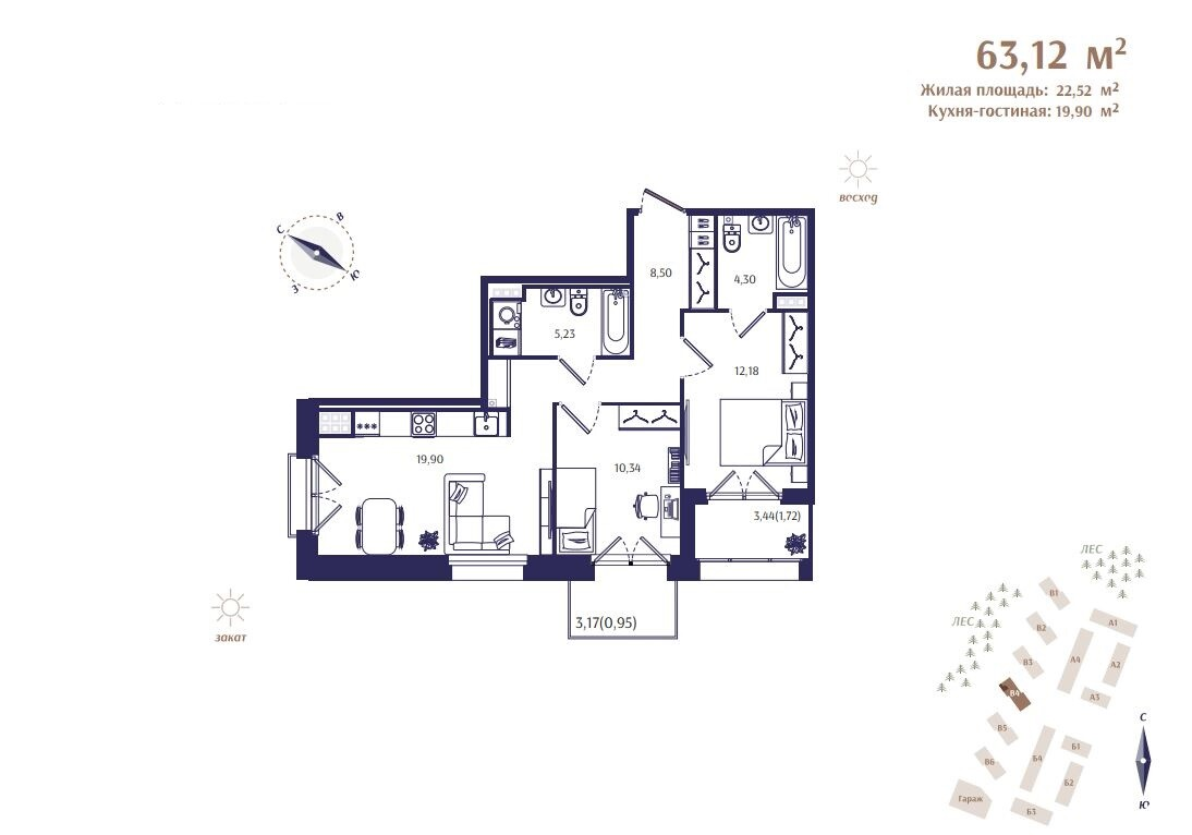 3 ккв (Евро) 63,1 м²