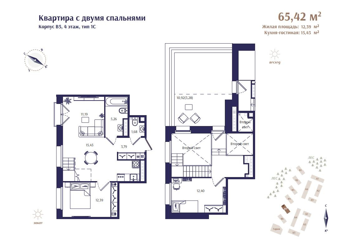 3 ккв (Евро) 65,4 м²
