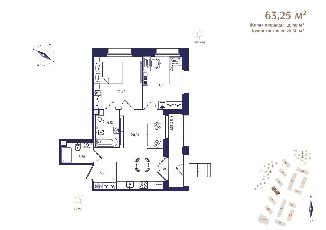 3 ккв (Евро) 63,3 м²