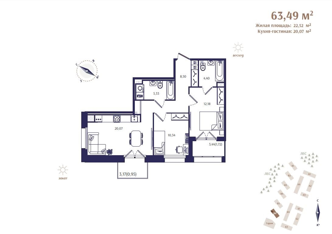 3 ккв (Евро) 63,5 м²