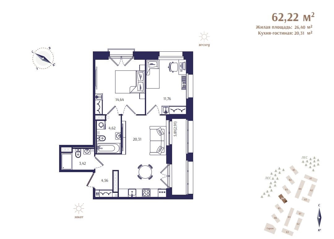 3 ккв (Евро) 62,2 м²