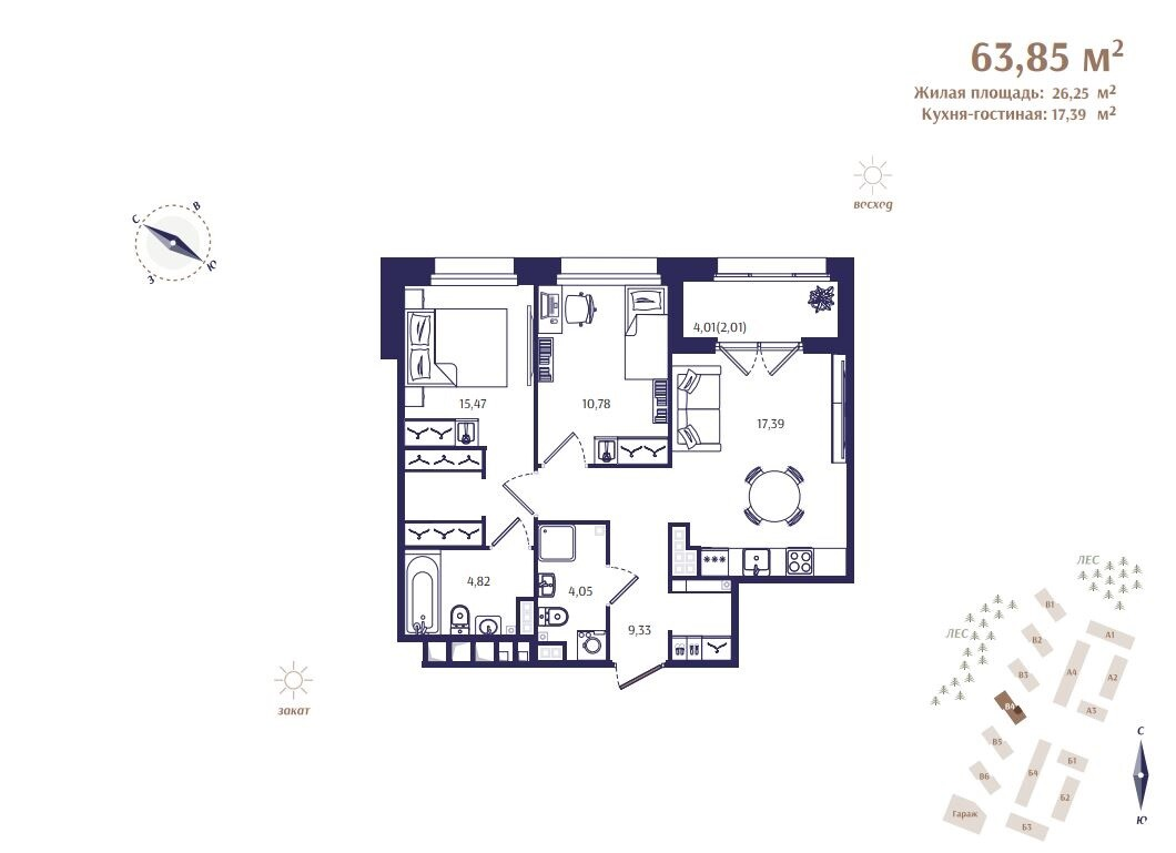 3 ккв (Евро) 63,9 м²