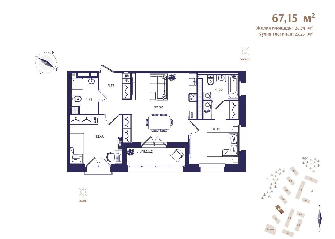 3 ккв (Евро) 67,2 м²
