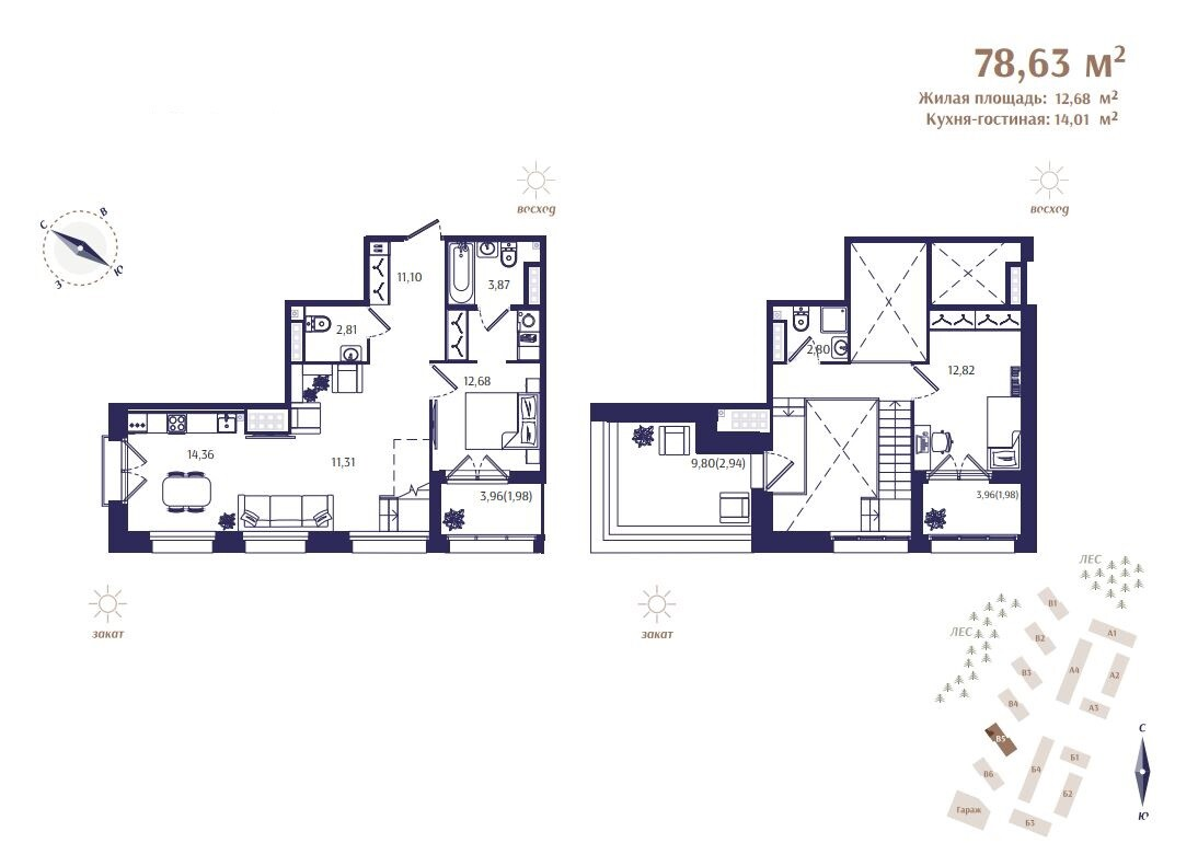 3 ккв (Евро) 78,6 м²