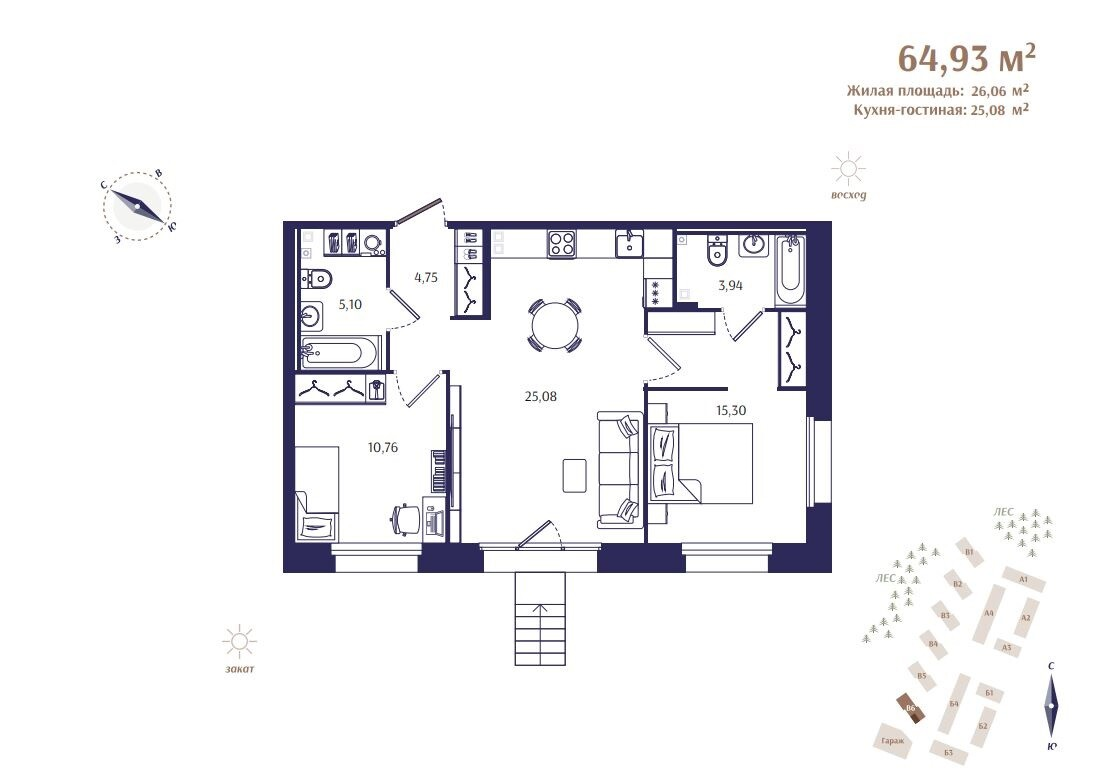3 ккв (Евро) 64,9 м²