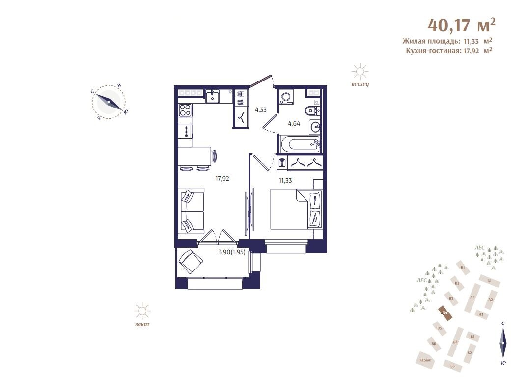 2 ккв (Евро) 40,2 м²