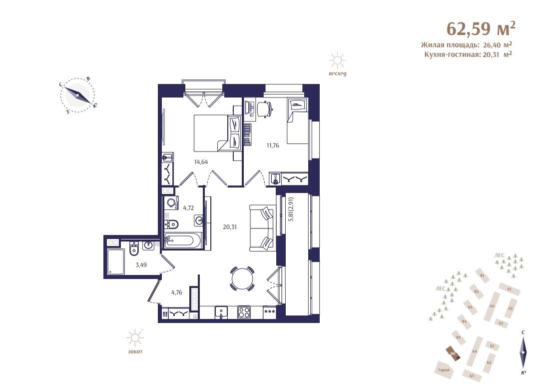 3 ккв (Евро) 62,6 м²