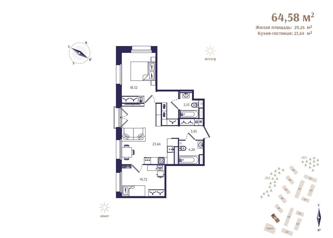 3 ккв (Евро) 64,6 м²