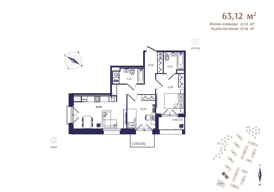 3 ккв (Евро) 63,1 м²
