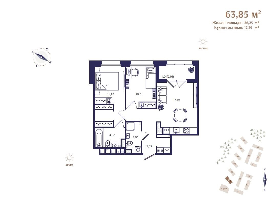 3 ккв (Евро) 63,9 м²