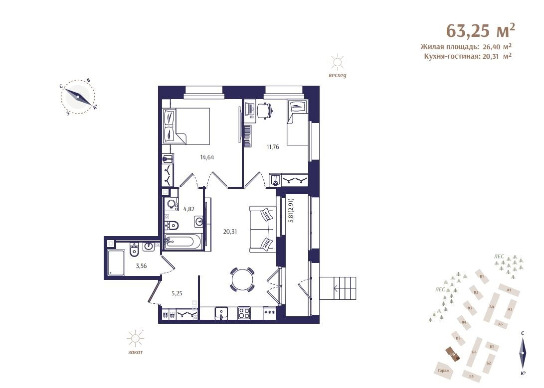 3 ккв (Евро) 63,3 м²