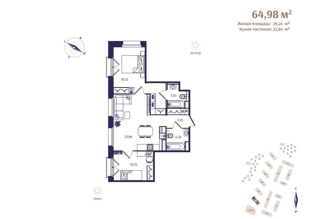 3 ккв (Евро) 65 м²