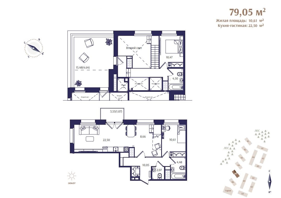 3 ккв (Евро) 79,1 м²