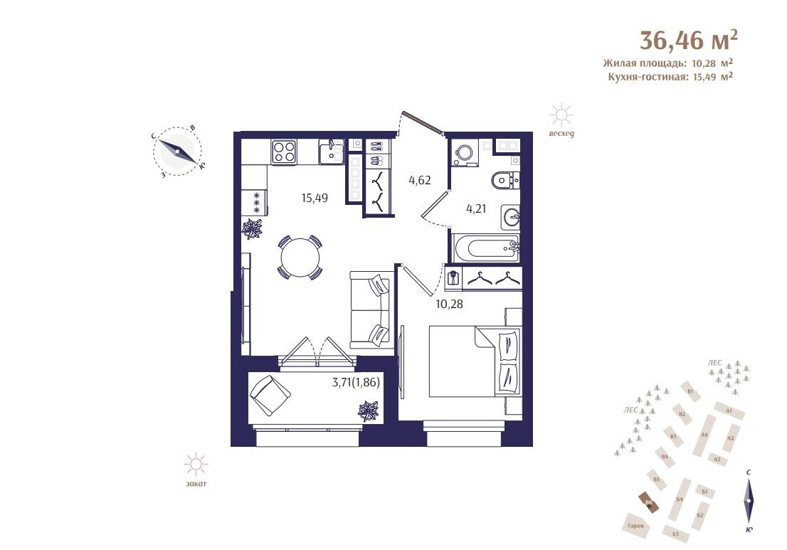 2 ккв (Евро) 36,5 м²