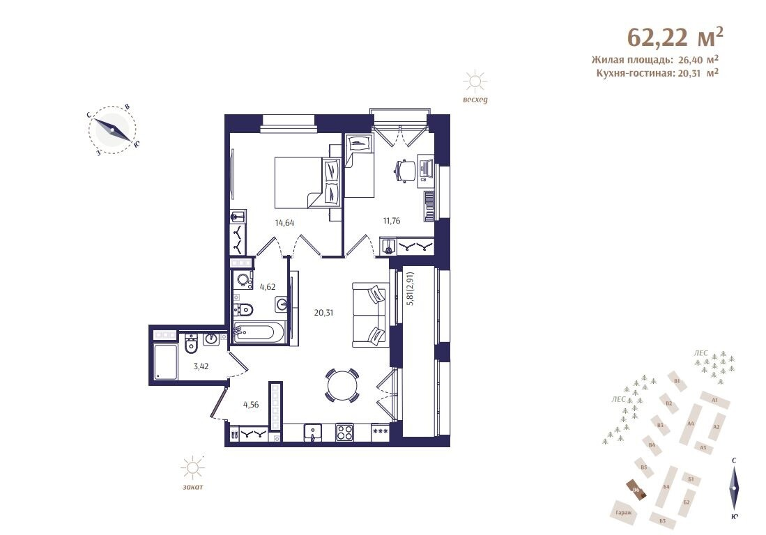 3 ккв (Евро) 62,2 м²