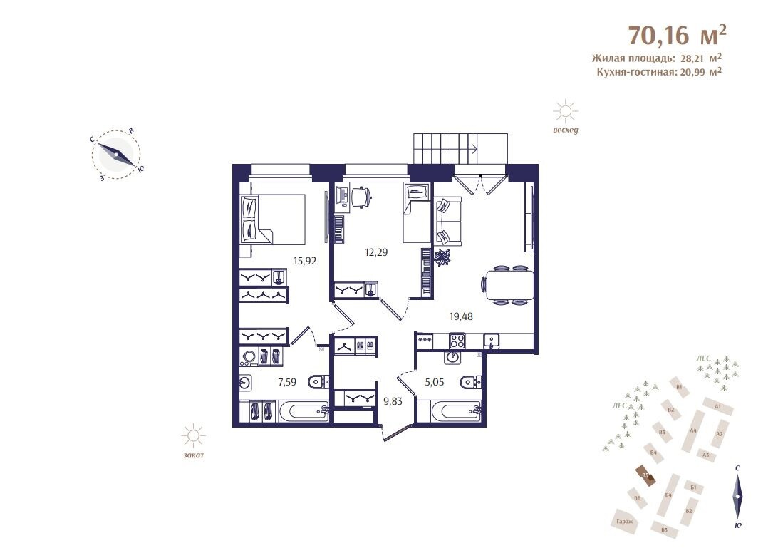 3 ккв (Евро) 70,2 м²