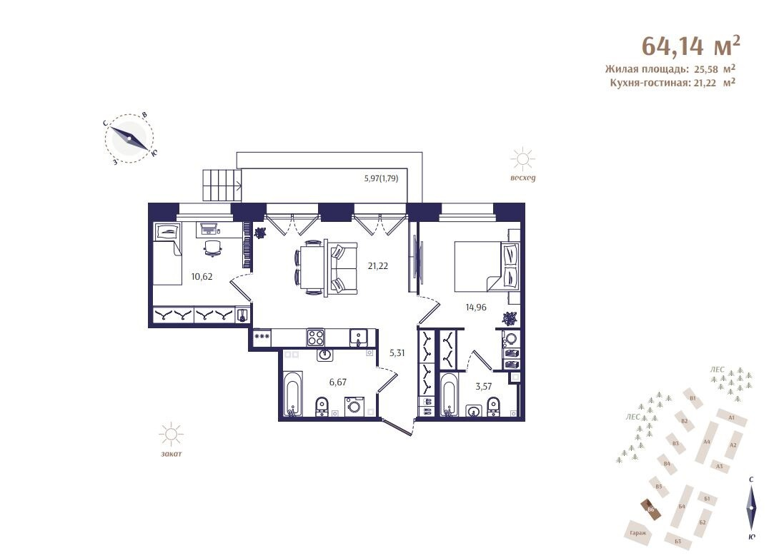 3 ккв (Евро) 64,1 м²