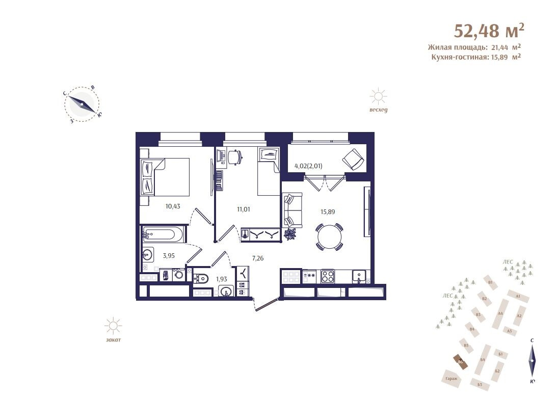 3 ккв (Евро) 52,5 м²