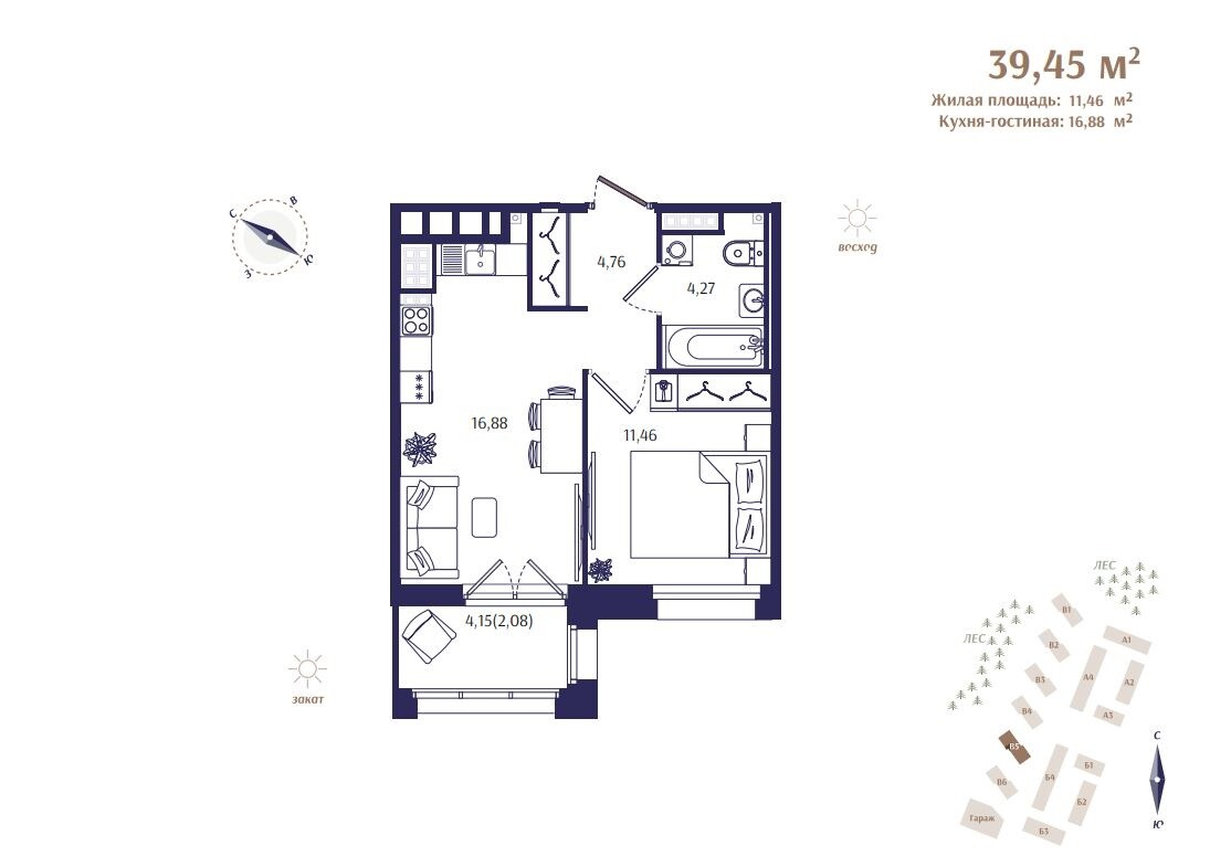 2 ккв (Евро) 39,5 м²