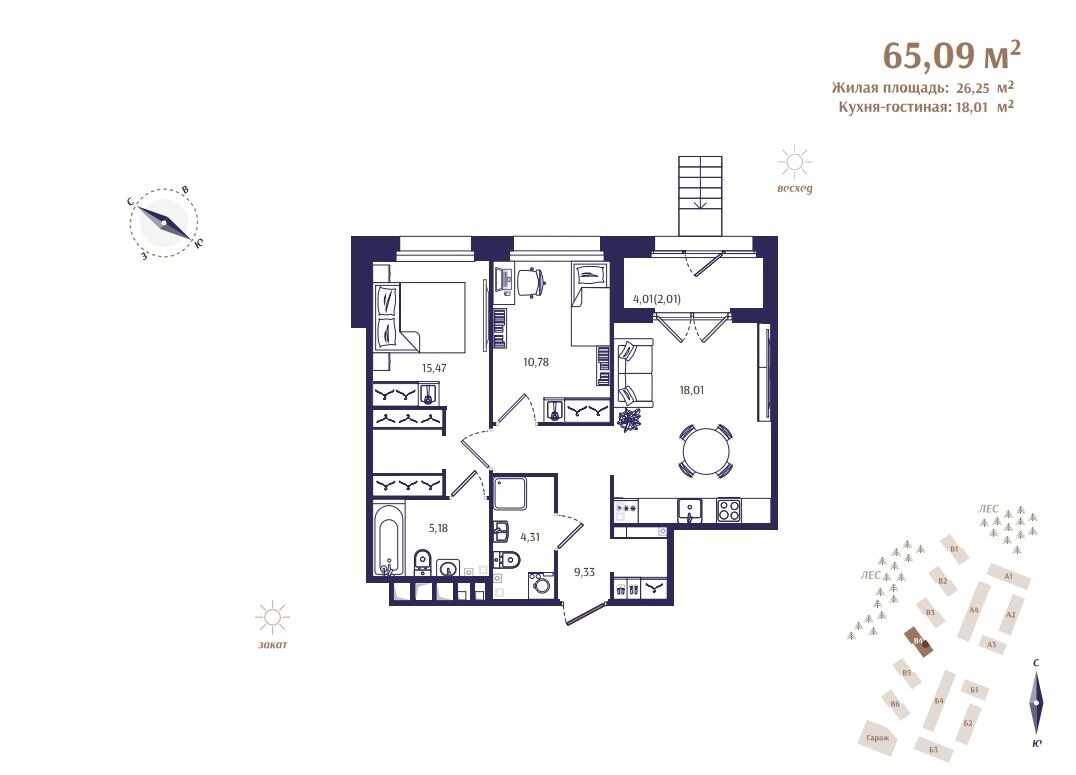 3 ккв (Евро) 65,1 м²