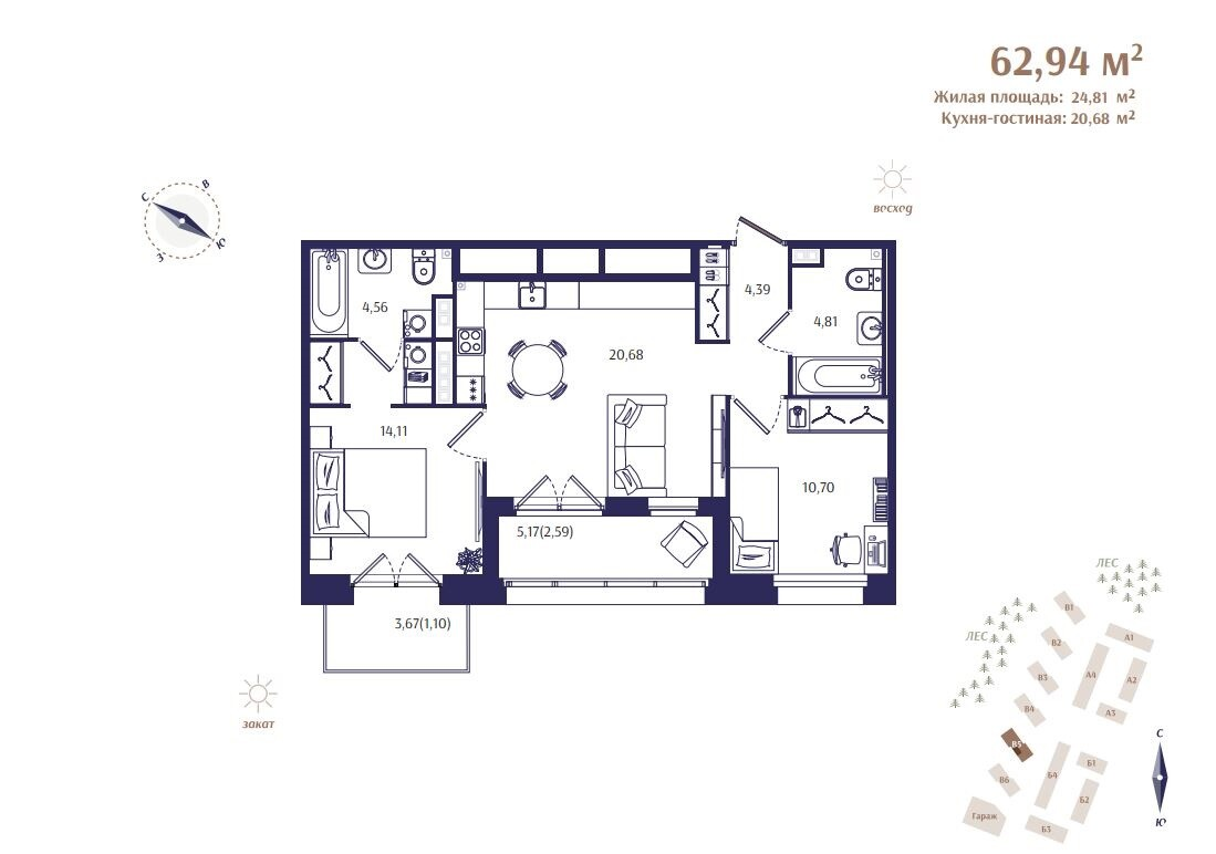 3 ккв (Евро) 62,9 м²