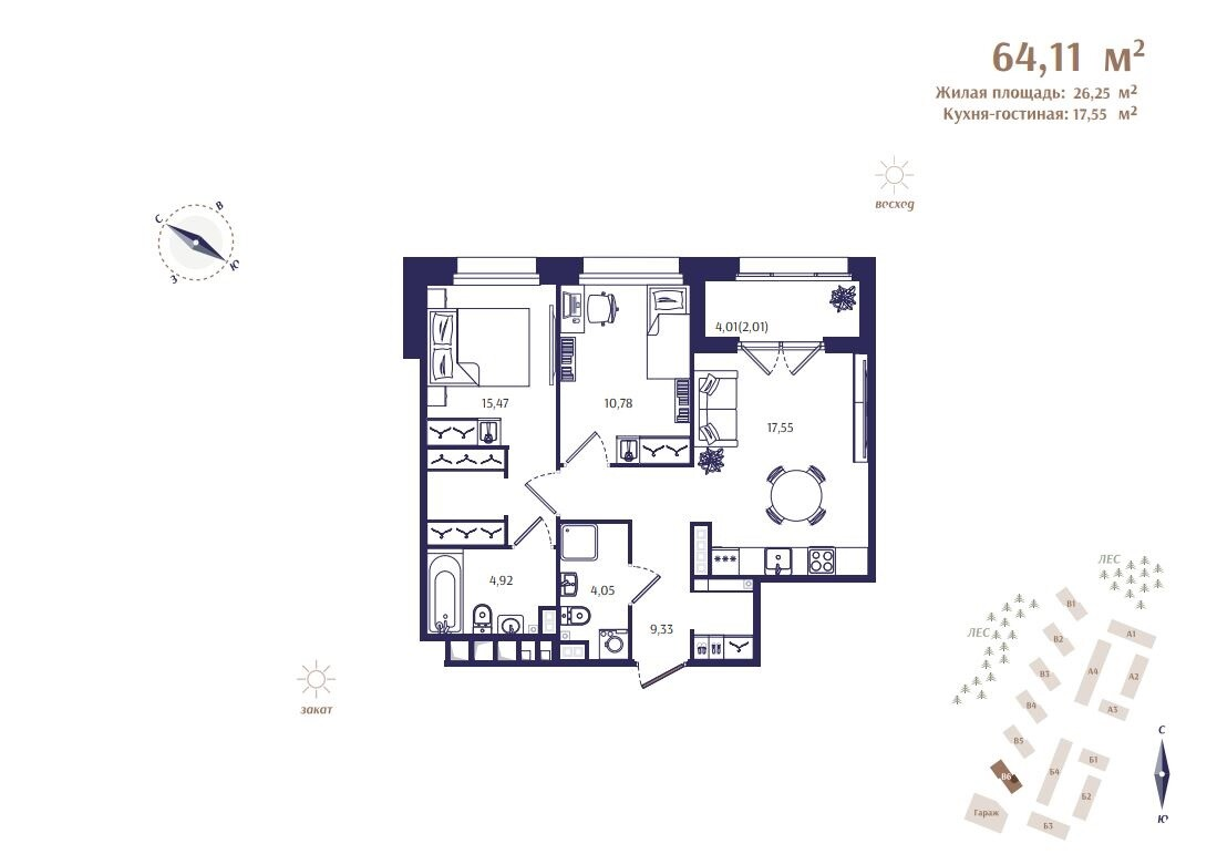 3 ккв (Евро) 64,1 м²