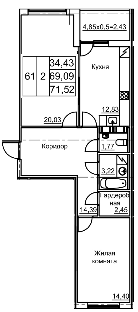 2 ккв 71,5 м²