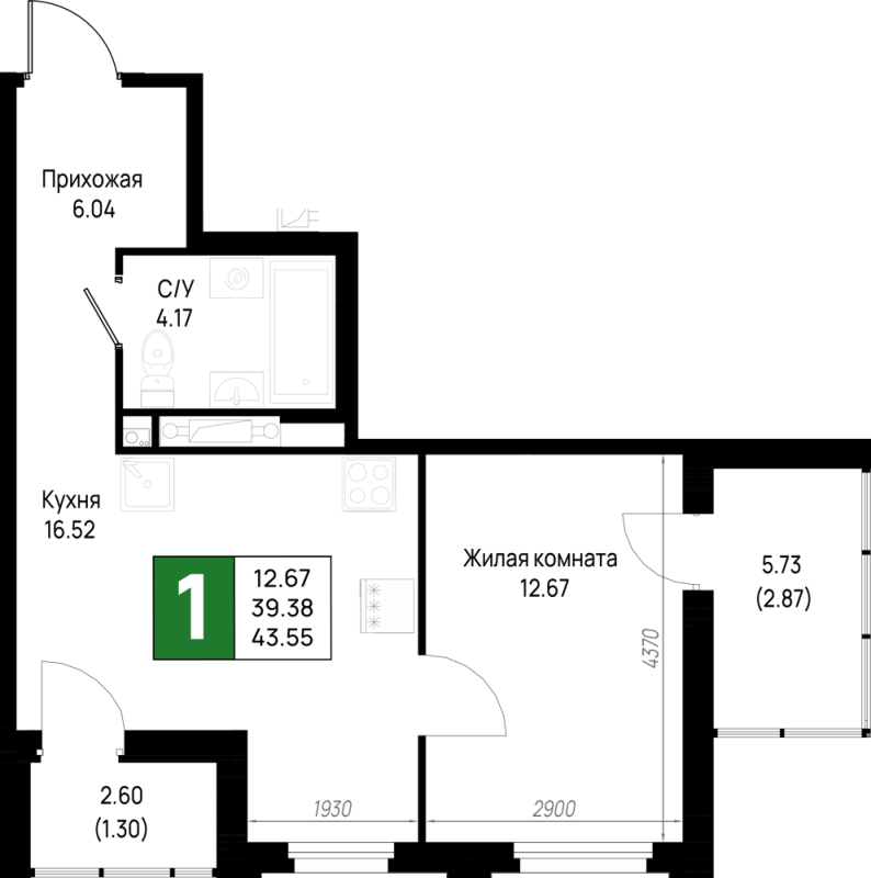 2 ккв (Евро) 43,6 м²