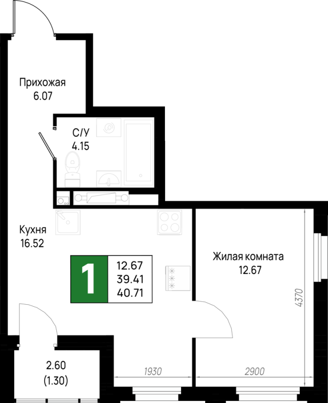2 ккв (Евро) 40,7 м²
