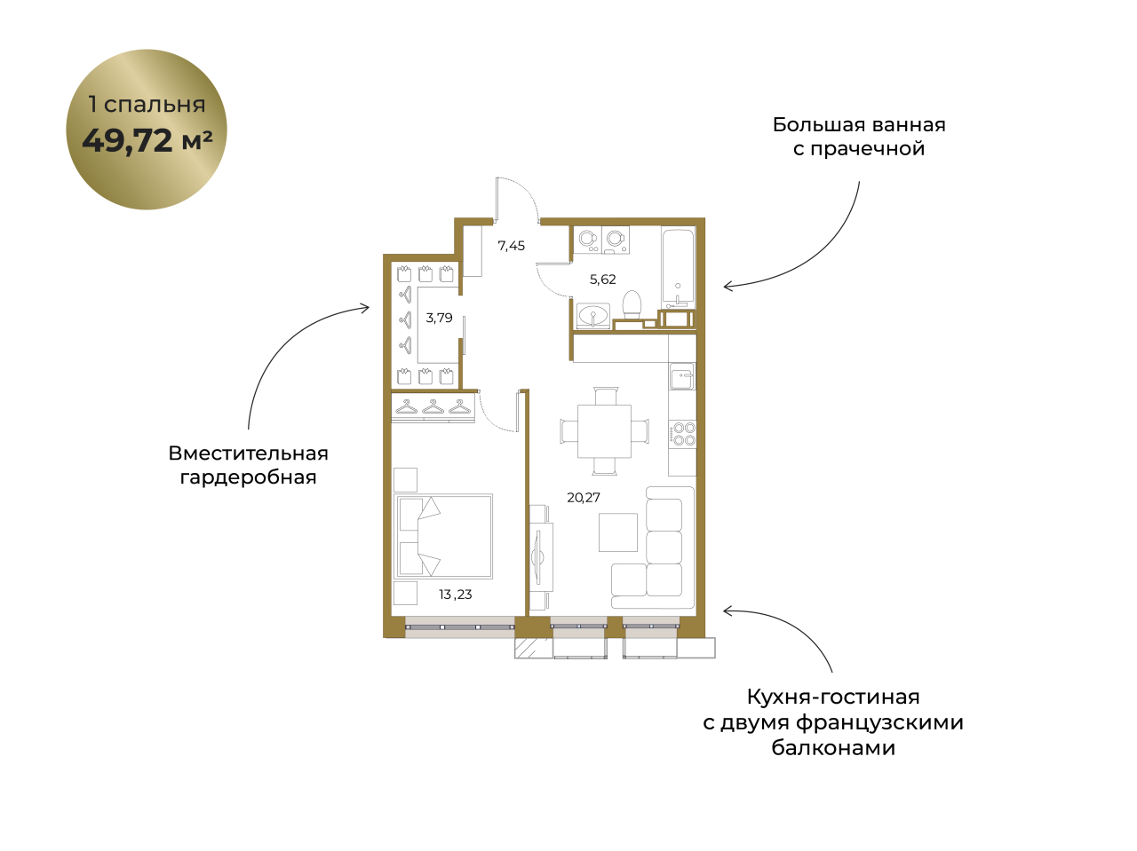 2 ккв (Евро) 49,7 м²