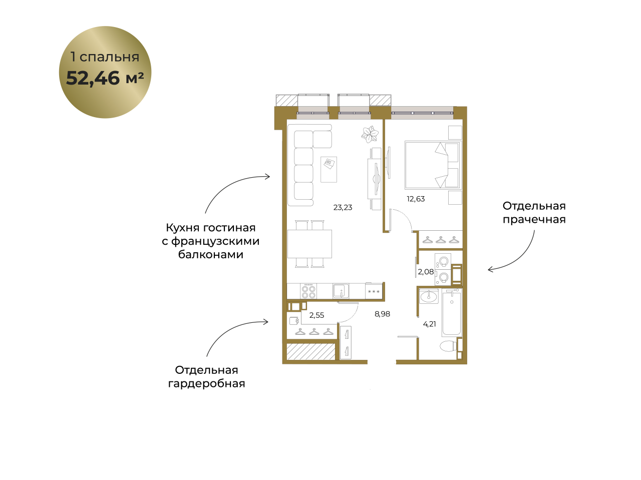 2 ккв (Евро) 52,5 м²