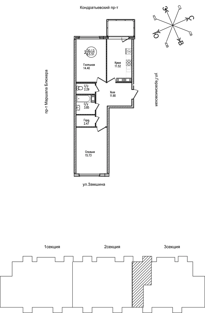 2 ккв 63,5 м²
