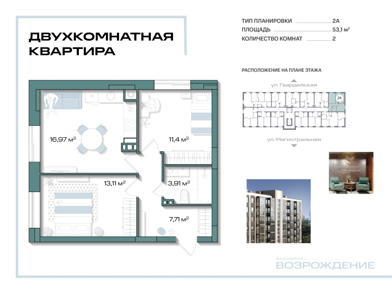 3 ккв (Евро)