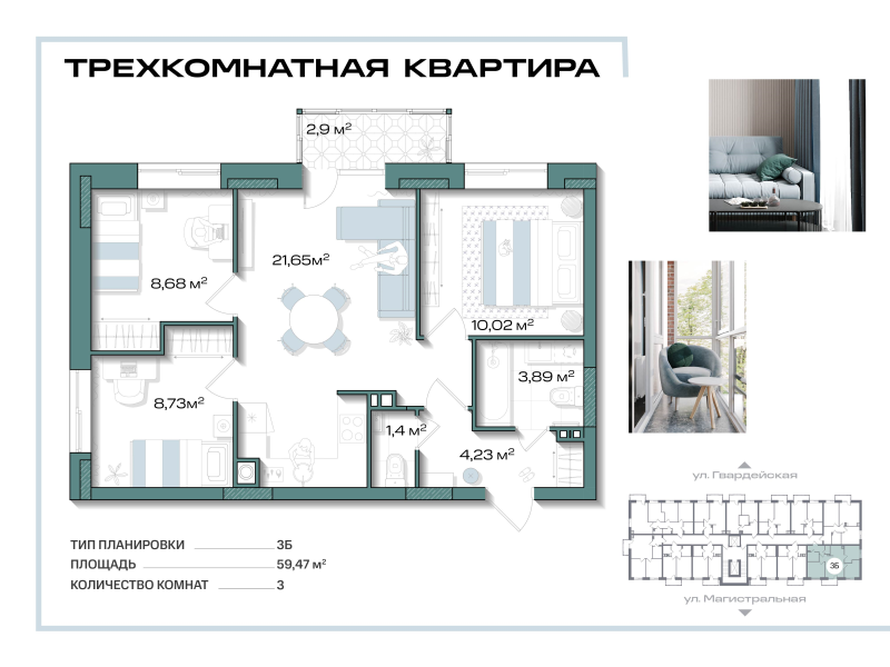 4 ккв (Евро)