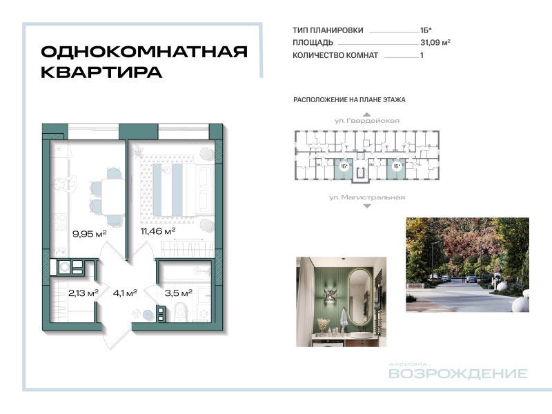 1 ккв