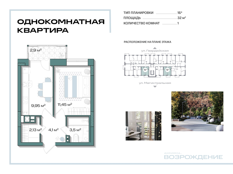 1 ккв