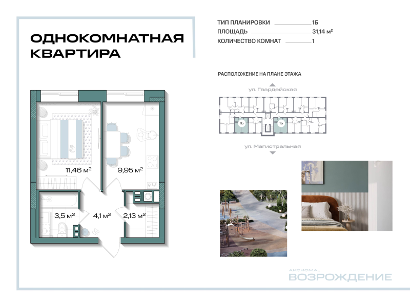1 ккв