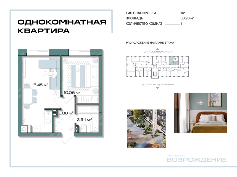 2 ккв (Евро)