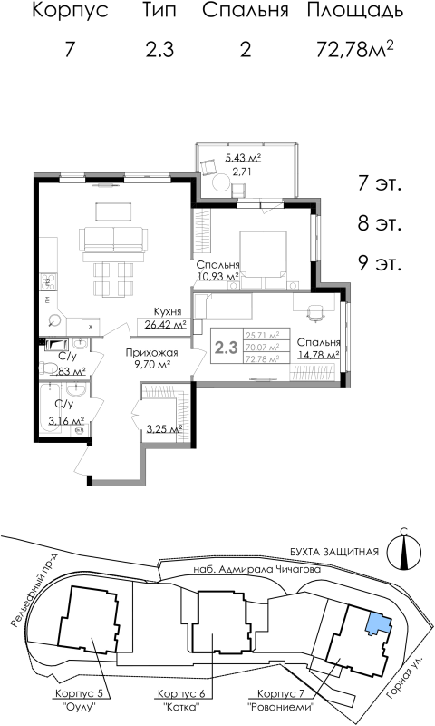3 ккв (Евро) 73,7 м²