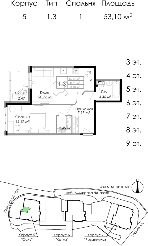 2 ккв (Евро) 52,5 м²
